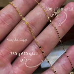 زنجیر-طلا-پولکی