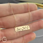 گردنبند طلای تو مرا جان و جهانی