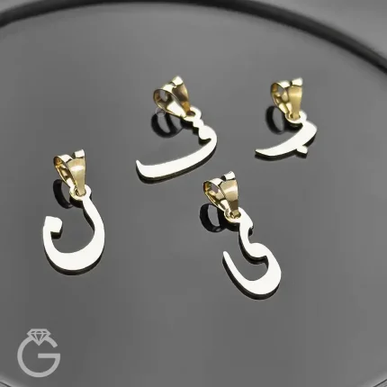 آویز طلای حروف نستعلیق