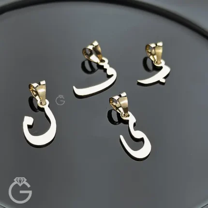 آویز طلای حروف نستعلیق