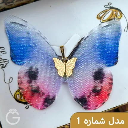 پلاک های طلای پروانه پارچه ای تم رنگی